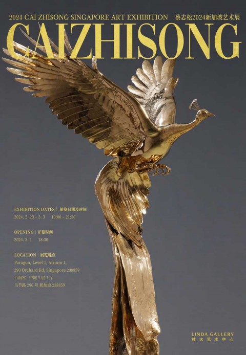 2024 Cai ZhiSong Singapore Art Exhibition