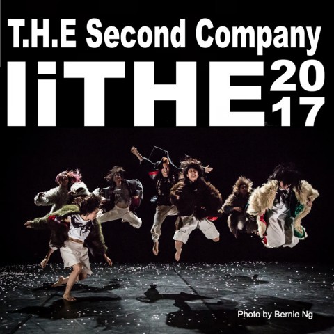 liTHE 2017