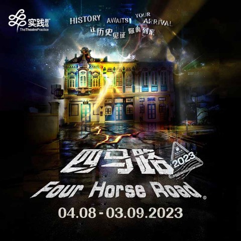 Four Horse Road