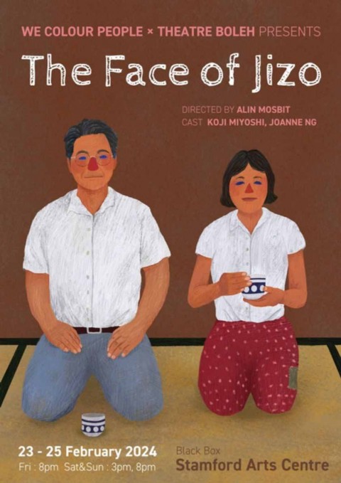 The Face of Jizo