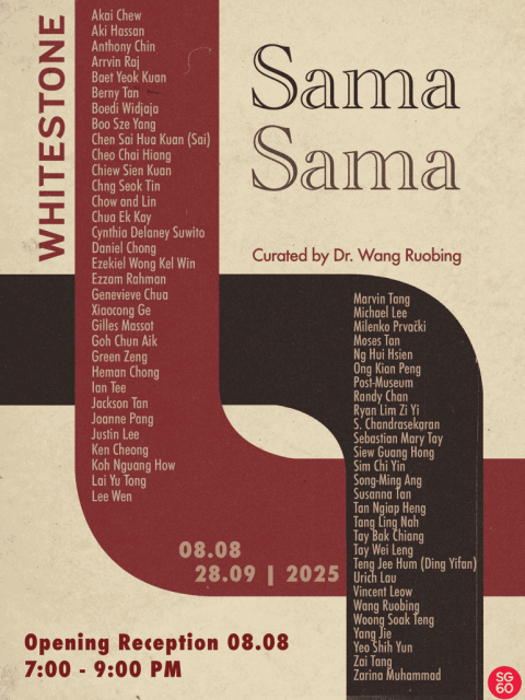 Sama Sama