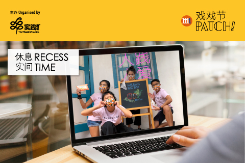 Online Recess Time