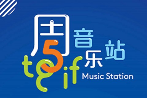 TGIF Music Station 