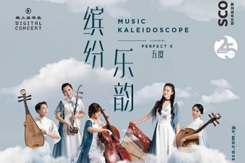 SCO Music Kaleidoscope
