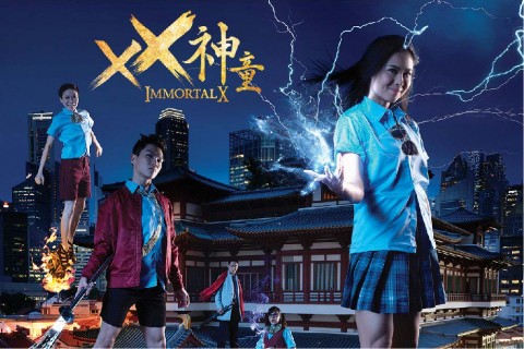 Immortalx  xx神童