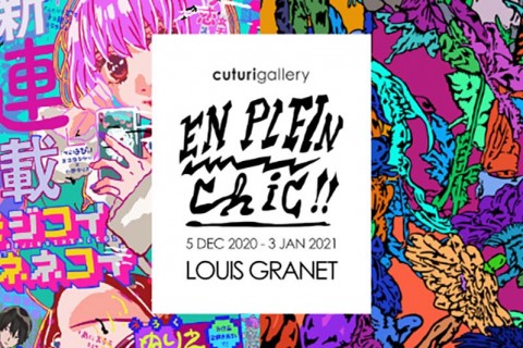 Louis Granet: En Plein Chic Solo Exhibition