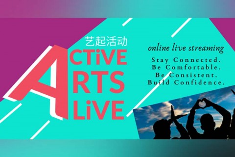 Active Arts Alive 艺起活动