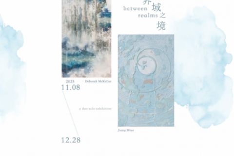 between realms