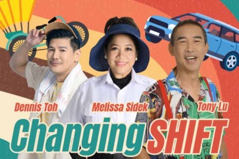 Changing Shift, (《Uncle 你要去哪里? 》)