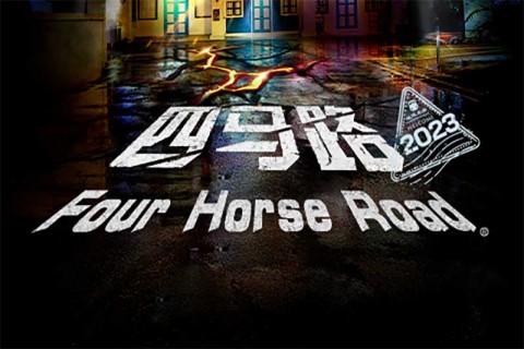 Four Horse Road