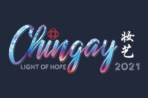 Chingay 2021 Webcast and Telecast